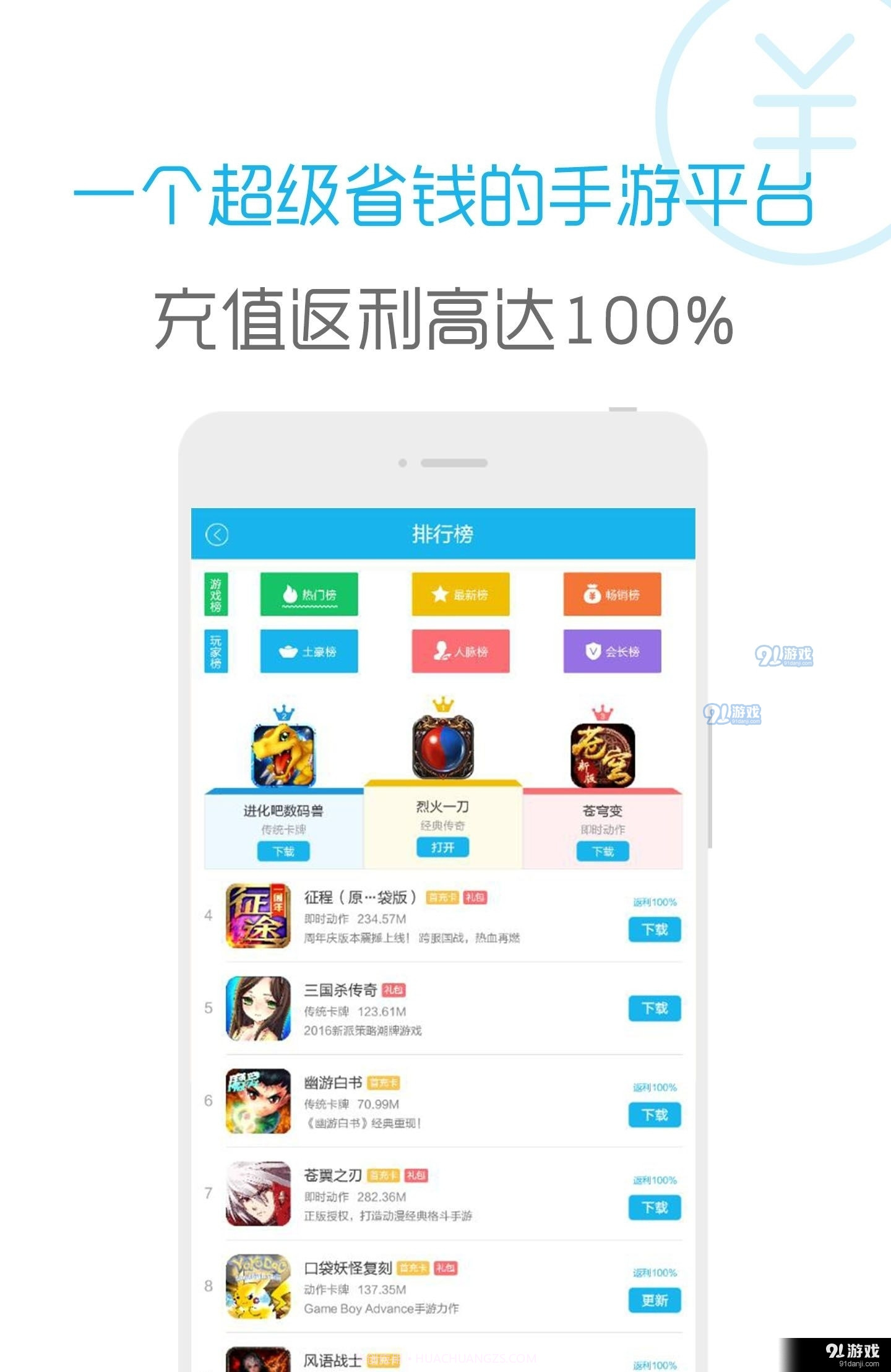 小笨游戏截图1 小笨游戏截图1