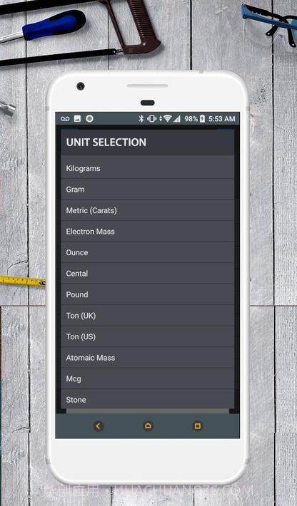 单位转换计算器截图4 单位转换计算器截图4