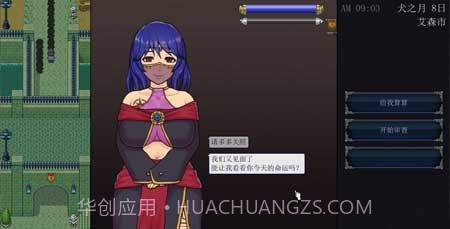 帝国审查所巴比伦汉化版截图1