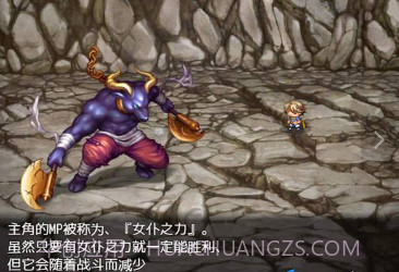 女仆之剑截图3 女仆之剑截图3