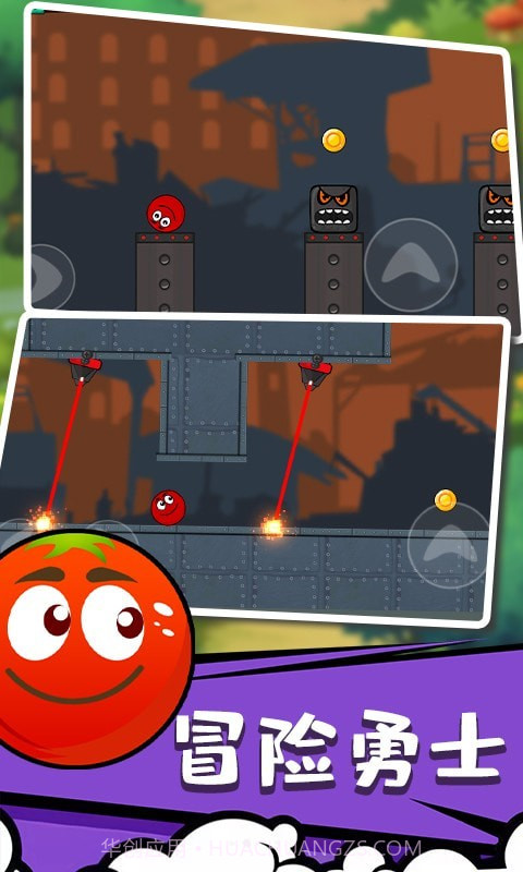 球球特牛截图2 球球特牛截图2