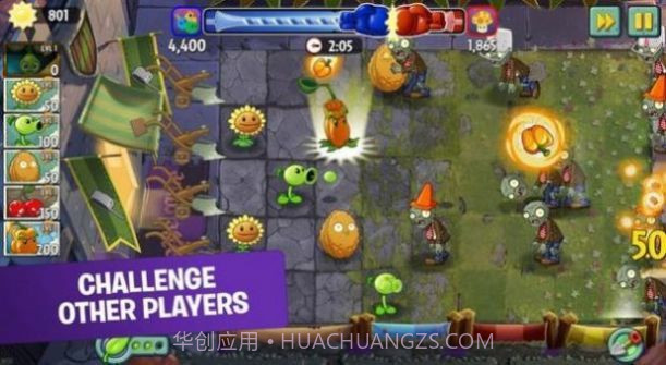 pvz2截图1