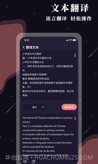 全能放大镜截图5 全能放大镜截图5