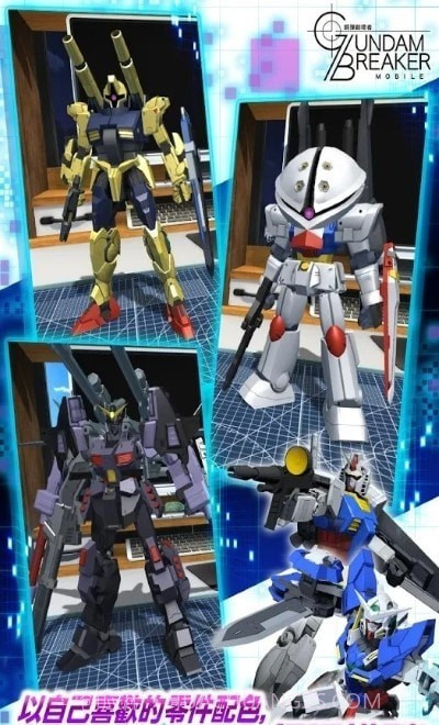 GBGW截图1 GBGW截图1