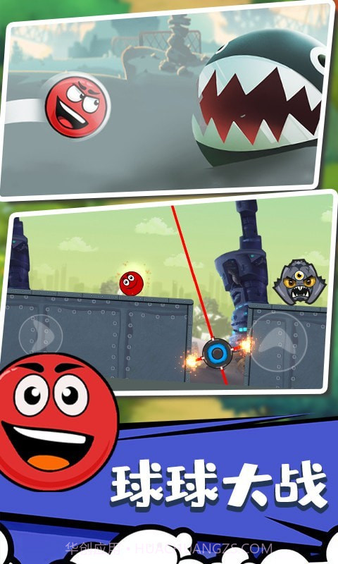 球球特牛截图1 球球特牛截图1