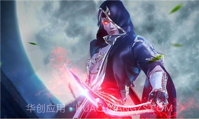 易水寒唐门截图1 易水寒唐门截图1