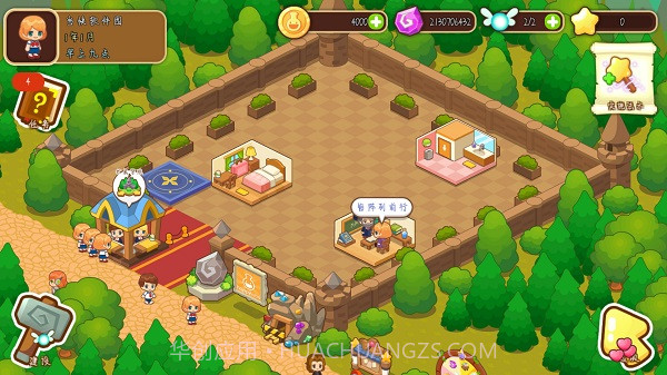 魔法校园截图2 魔法校园截图2