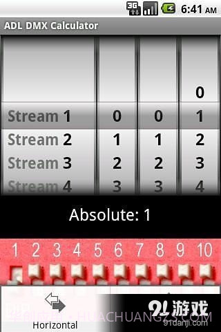 ADL DMX计算器截图1