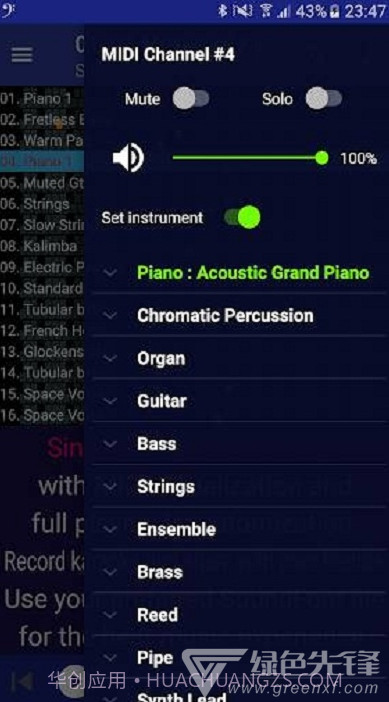 MIDI Clef Karaoke Player(卡拉OK播放器)V3.8.5 安卓免费版截图2