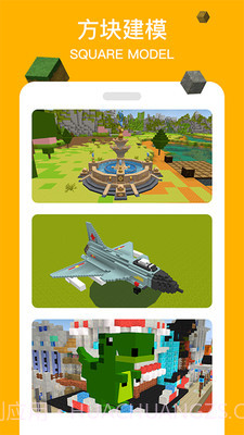 帕拉卡3D虚拟社区学习截图2 帕拉卡3D虚拟社区学习截图2