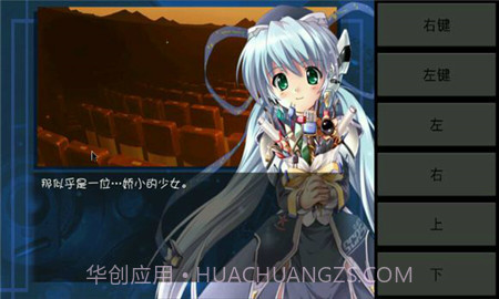 ons模拟器2020截图4