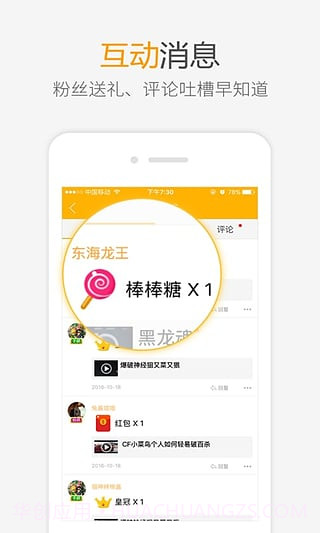 爱拍原创老版本截图4