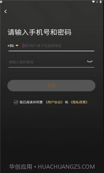 几哈点截图2 几哈点截图2