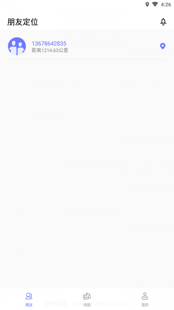 寻ta定位查找截图2