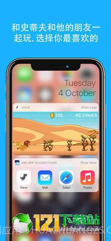 抖音Steve跳跃恐龙截图4