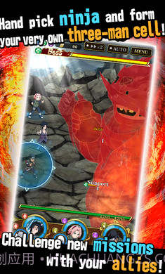 火影忍者疾风传截图4