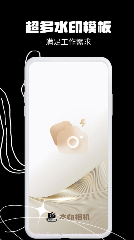 yg今日拍照水印相机截图3