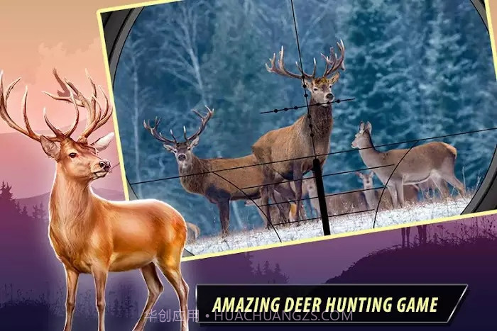 野生动物狩猎丛林动物射击截图1