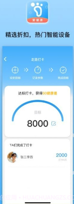 微步在线最新版截图2