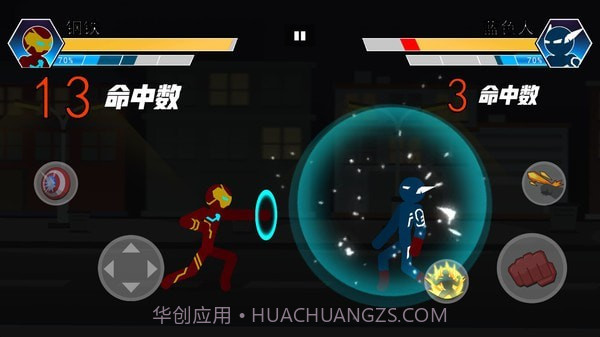 火柴人功夫截图5 火柴人功夫截图5