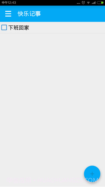 快乐记事截图1