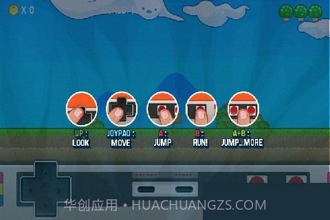 超级加里奥截图1