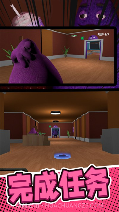 神秘躲猫猫截图4