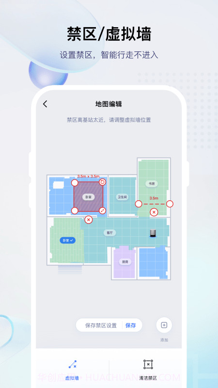 小飞截图2 小飞截图2
