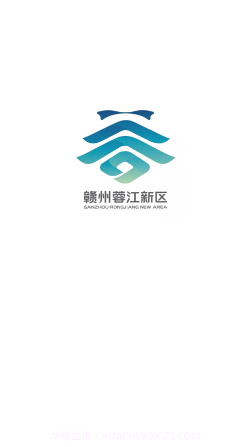蓉江一卡通app截图1