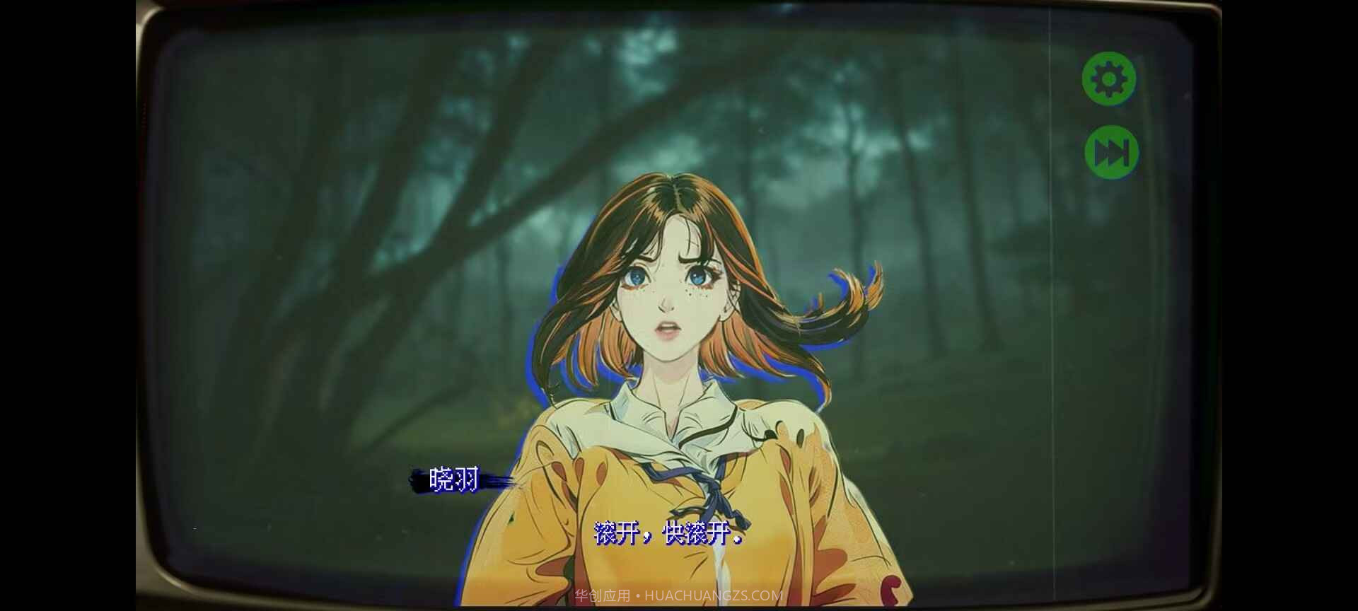 返程正式版截图2 返程正式版截图2