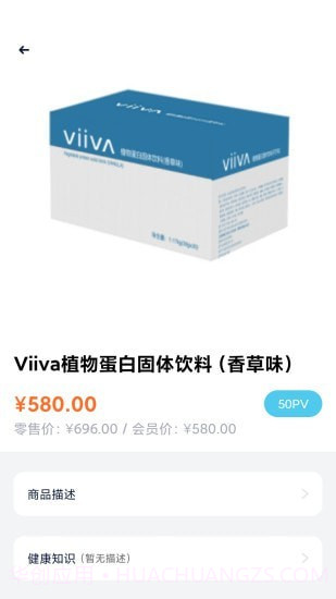 NVSHOP截图2