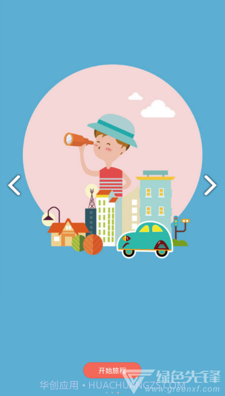 AIT Smart Cam(aitsmartcam行车记录仪)V2.6.9 安卓截图2