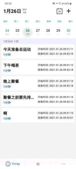 纵横四海截图1 纵横四海截图1