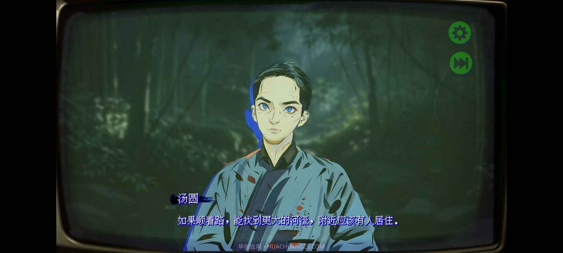 返程正式版截图4 返程正式版截图4