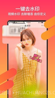 PS图片编辑P图截图4