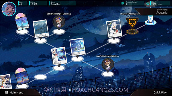 旋转音律rotaeno截图3 旋转音律rotaeno截图3