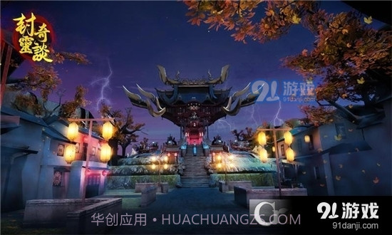 封灵奇谈免广告版截图4 封灵奇谈免广告版截图4