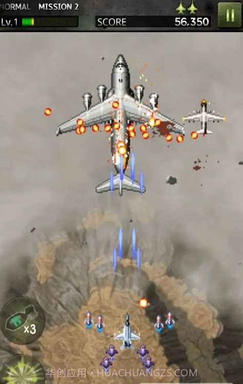 雷电战斗机打飞机截图2 雷电战斗机打飞机截图2