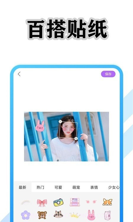 清美相机截图2 清美相机截图2