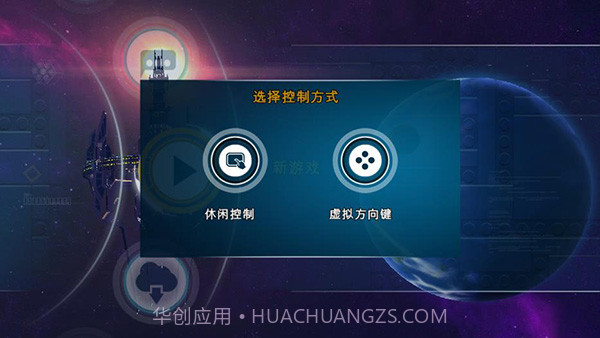 乐高蝙蝠侠飞跃高谭市v2.0.1.17截图3