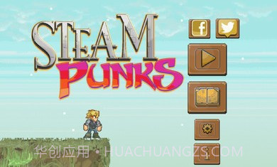 蒸汽朋克最新版截图4 蒸汽朋克最新版截图4