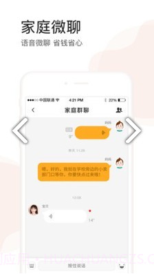 小天才点读(小天才点读机教材)V7.9.2 安卓免费版截图2