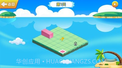 翻滚的方块截图3 翻滚的方块截图3