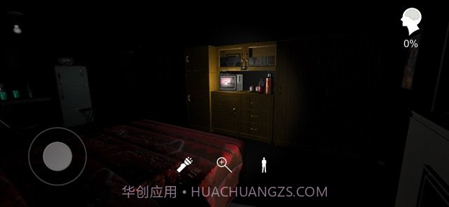 金牙宗大宝截图3