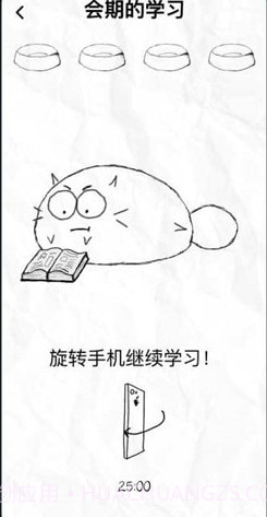 fatty cat中文版截图1 fatty cat中文版截图1