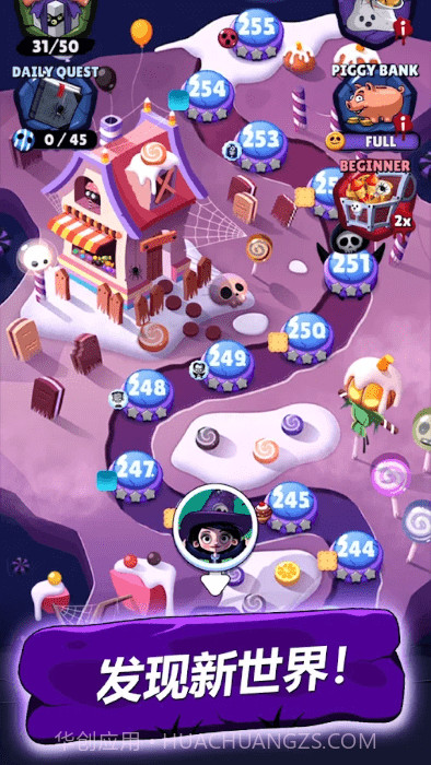 女巫比赛拼图截图1 女巫比赛拼图截图1