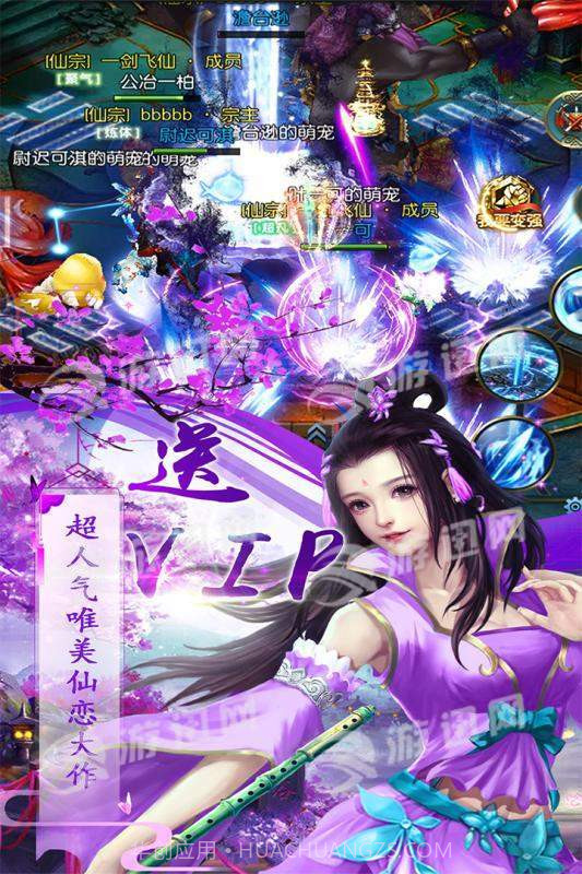 斗罗之唐门传说截图2