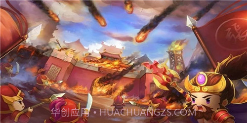 爆萌三国领主霸业截图1