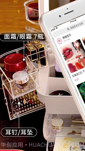 美呦诱(美妆服务)截图3 美呦诱(美妆服务)截图3