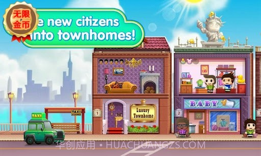 口袋商业街无限金钱版截图5 口袋商业街无限金钱版截图5